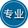 左权专业道路救援