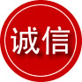 左权诚信救援服务