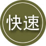 左权24小时道路救援