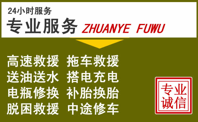 新能源汽车保有量攀升，左权道路救援行业未来发展新趋势解析